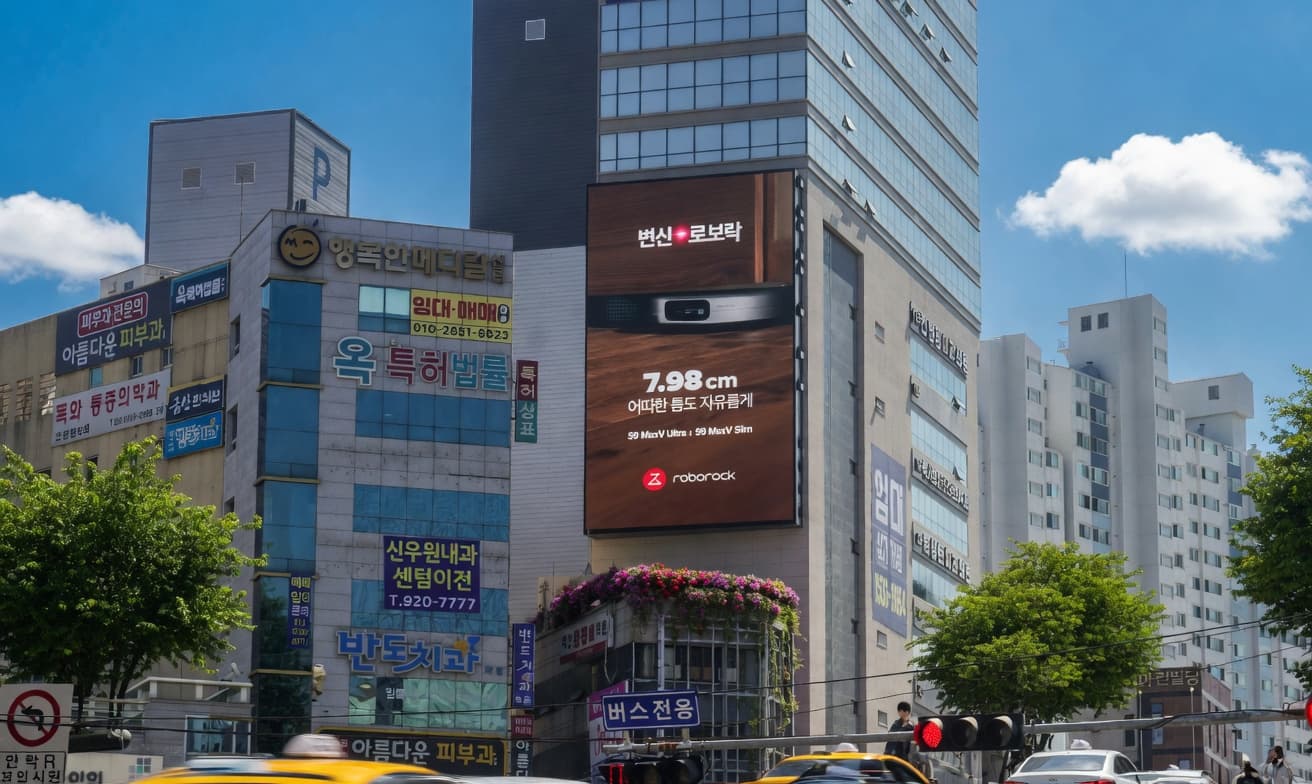 부산 연산역 교차로 엠파크 전광판 광고