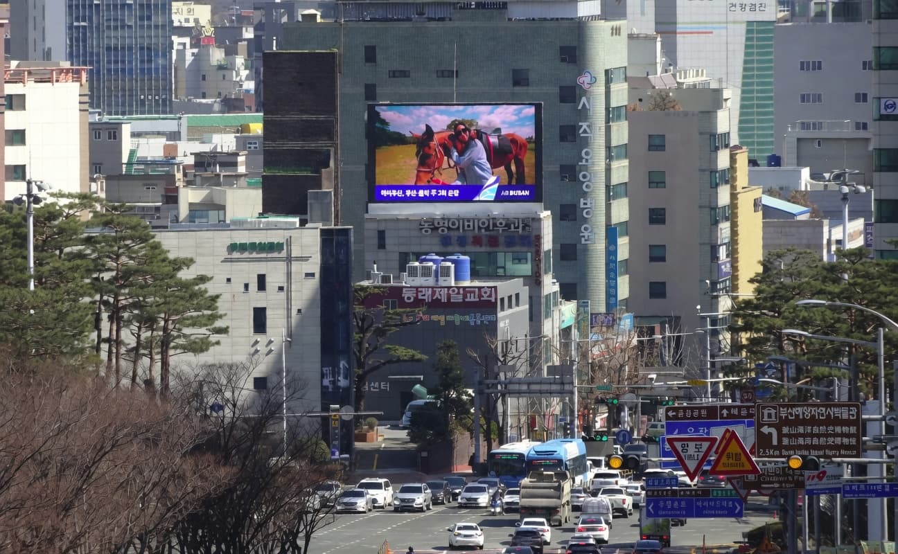 부산 미남교차로 대영빌딩 전광판 광고