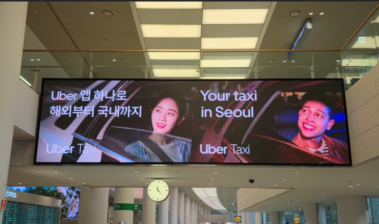 인천국제공항 제2터미널 브릿지 광고