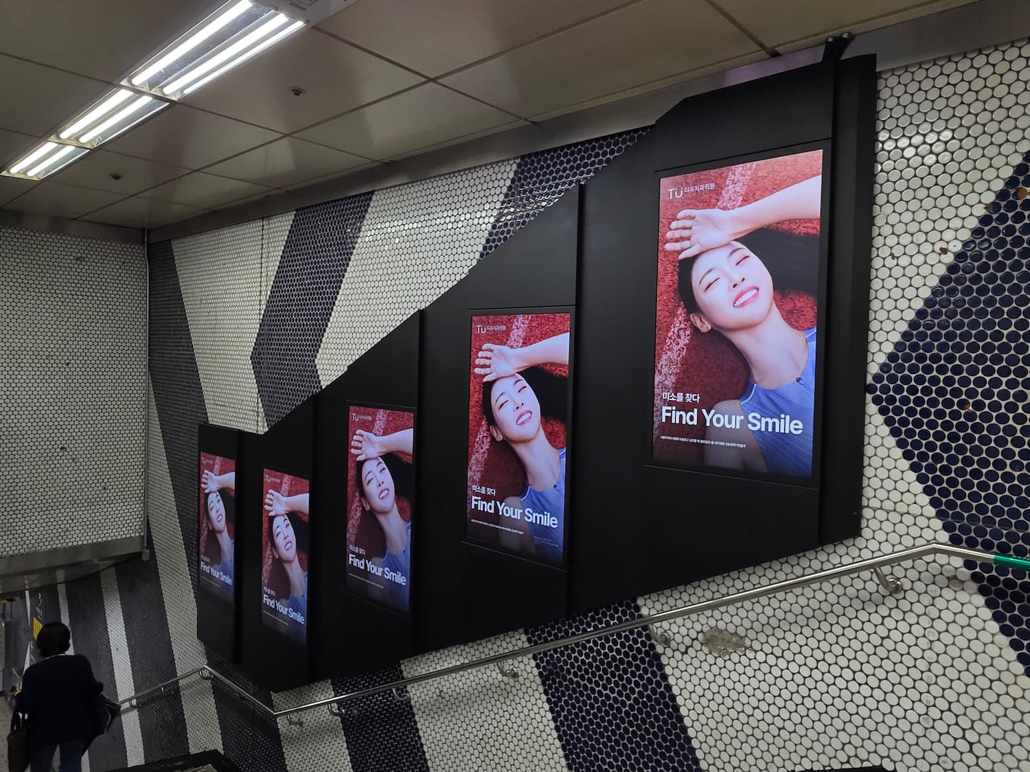 2호선 강남역 아트래핑 광고