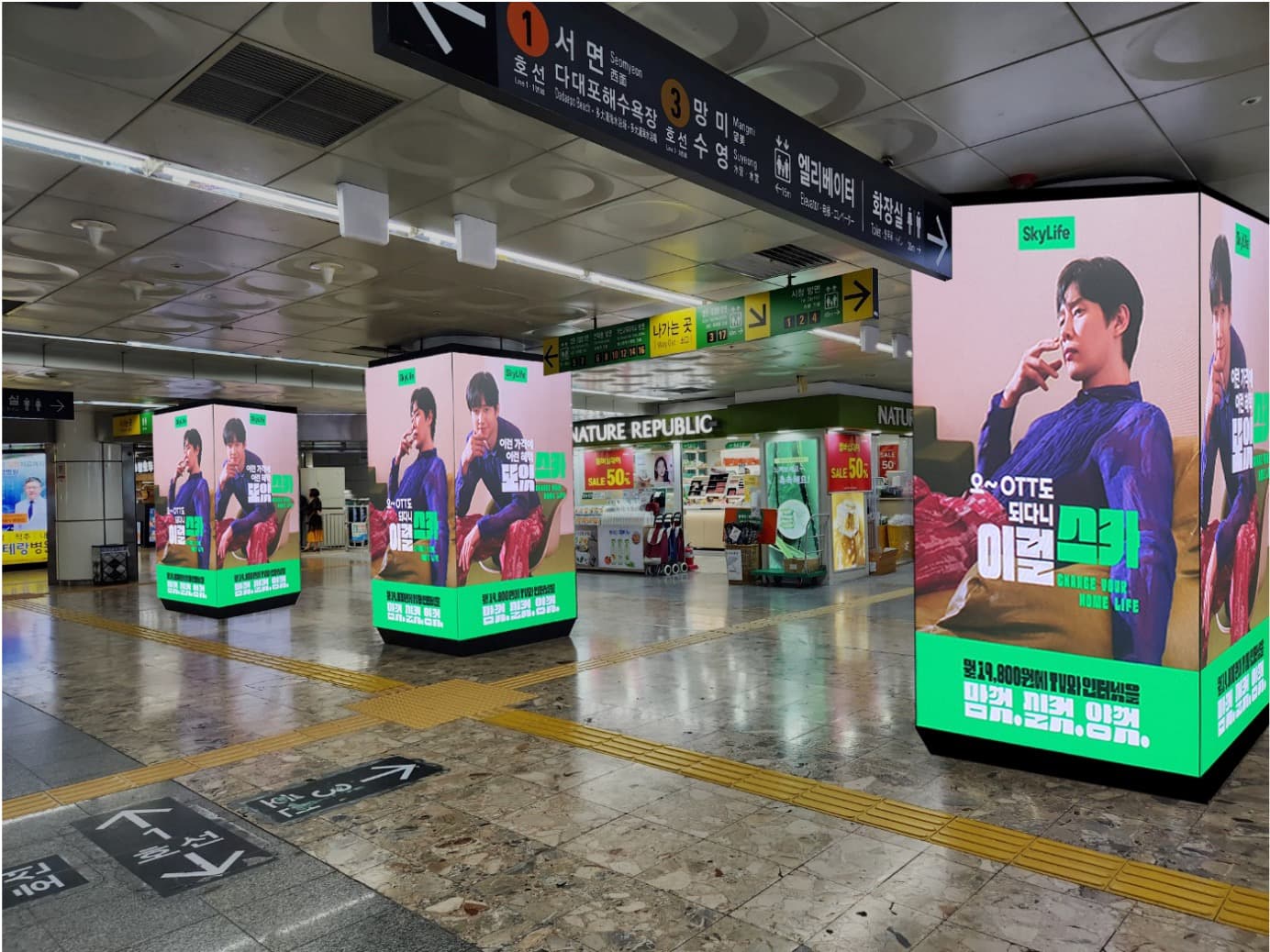 부산 연산역 디지털사이니지 (기둥) 광고