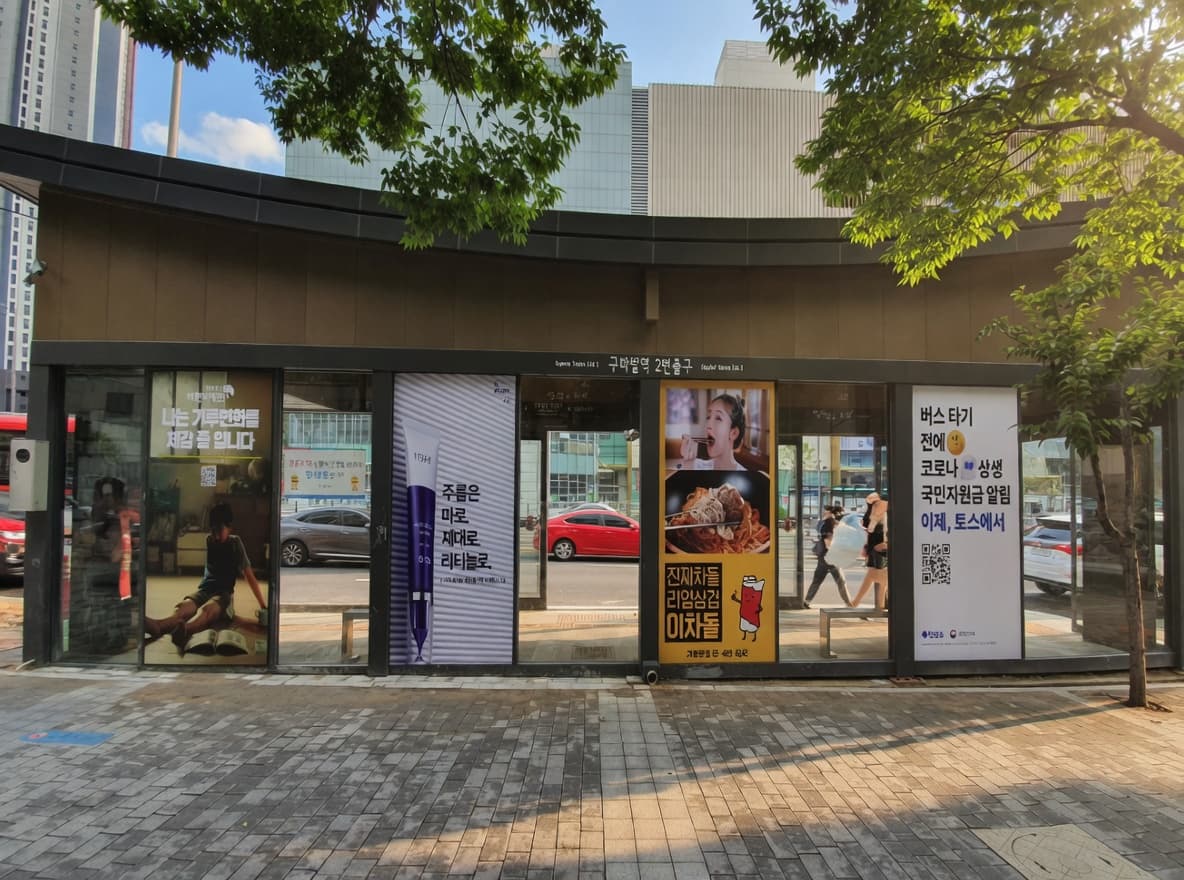 서울시 스마트쉘터 광고 (구파발역)
